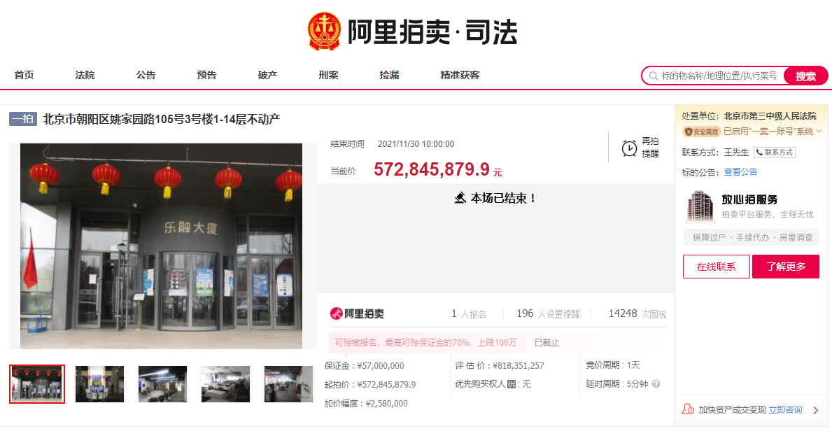 乐视_中国网地产 乐视_中国网地产